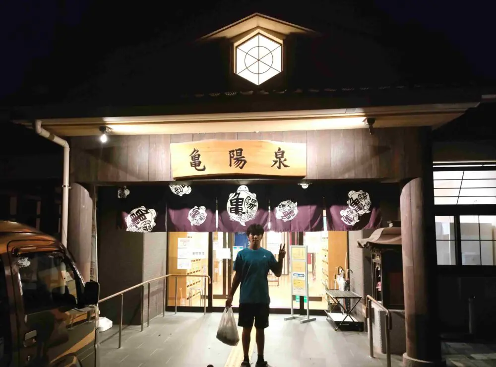 亀川温泉オンセンゴマツボ荘 | 亀川暮らし - 温泉とともに生きる